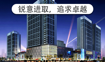 中國建筑第四工程局有限公司廈門分公司